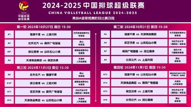 新澳門天天彩2025年全年資料詳解與SEO優(yōu)化策略探討，澳門天天彩2025全年資料詳解及SEO優(yōu)化策略探討