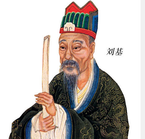 揭秘劉伯溫與鐵殺一肖的神秘傳說(shuō)，劉伯溫與鐵殺一肖的神秘傳說(shuō)揭秘
