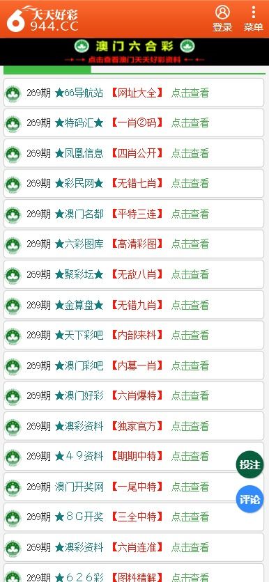 關于49圖庫圖片資料網站的SEO文章，49圖庫圖片資料網站的SEO優(yōu)化策略解析