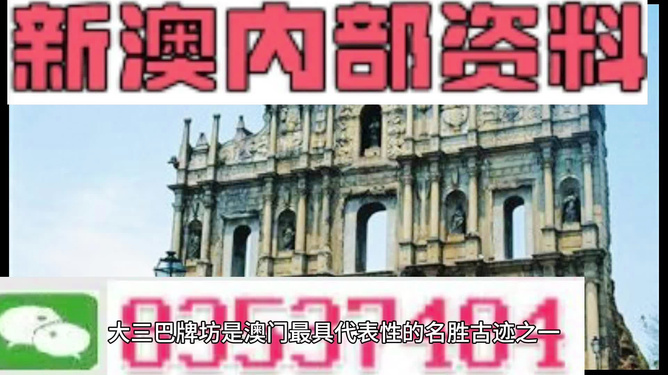 新澳最精準(zhǔn)正最精準(zhǔn)——探索精準(zhǔn)旅游的新境界，新澳精準(zhǔn)旅游，探索旅游新境界的極致精準(zhǔn)體驗