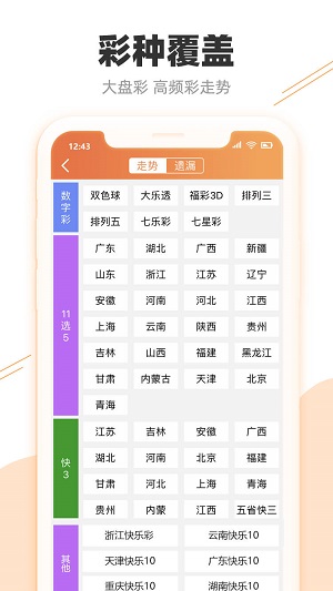 2025新澳門天天開好彩大全888，探索與期待，澳門未來展望，新機遇下的探索與期待（澳門天天開好彩大全888）