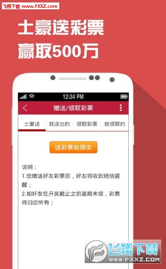 四肖一碼王中王2020，揭秘生肖彩票的魅力與策略，揭秘生肖彩票魅力與策略，四肖一碼王中王2020年精選指南