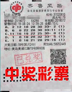 老澳六開彩開獎號碼記錄，探索與解析，老澳六開彩開獎號碼記錄深度解析與探索