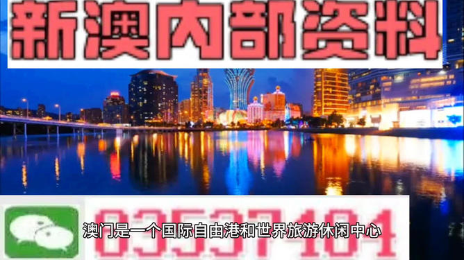 澳門最準(zhǔn)的資料免費(fèi)公開，揭秘獨(dú)家資源，一網(wǎng)打盡最新信息，澳門獨(dú)家資源揭秘，最新信息一網(wǎng)打盡，免費(fèi)公開資料大放送