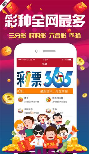 澳門4949資料免費大全——探索澳門彩票的奧秘，澳門彩票奧秘揭秘，4949資料免費大全探索