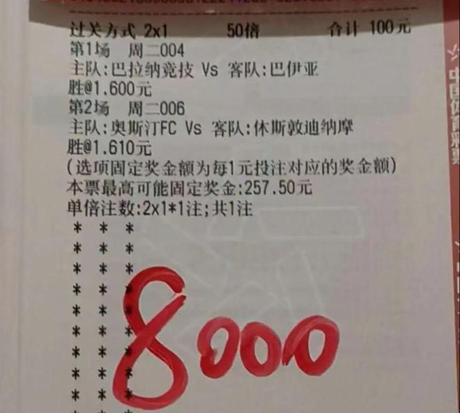 關(guān)于中一肖賠多少倍的全面解析，中一肖賠多少倍全面解析攻略