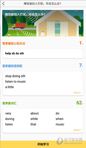 管家婆必出一中一特，揭秘神秘預(yù)測背后的真相，揭秘管家婆預(yù)測真相，一中一特背后的神秘面紗