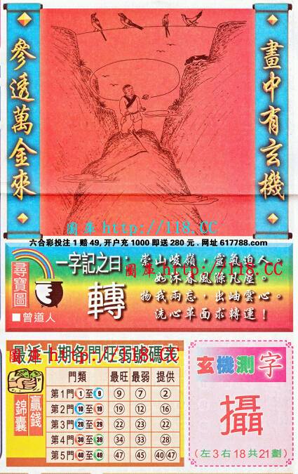 王中王成語平特一肖，探尋背后的故事與文化內(nèi)涵，王中王成語平特一肖，背后的故事與文化內(nèi)涵探尋