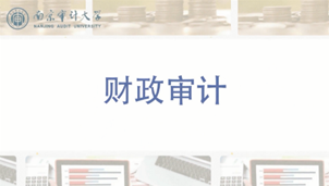 新澳門期期免費(fèi)資料，探索與揭秘，探索與揭秘，新澳門期期免費(fèi)資料