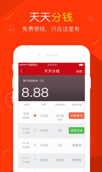 澳門最快的開獎，探索速度與激情的彩票世界，澳門彩票開獎，速度與激情的彩票世界探索