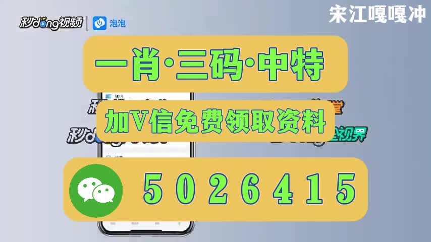 新澳今晚開什么號碼——探索彩票奧秘與預(yù)測技巧，彩票奧秘探索，新澳今晚開獎號碼預(yù)測與技巧解析