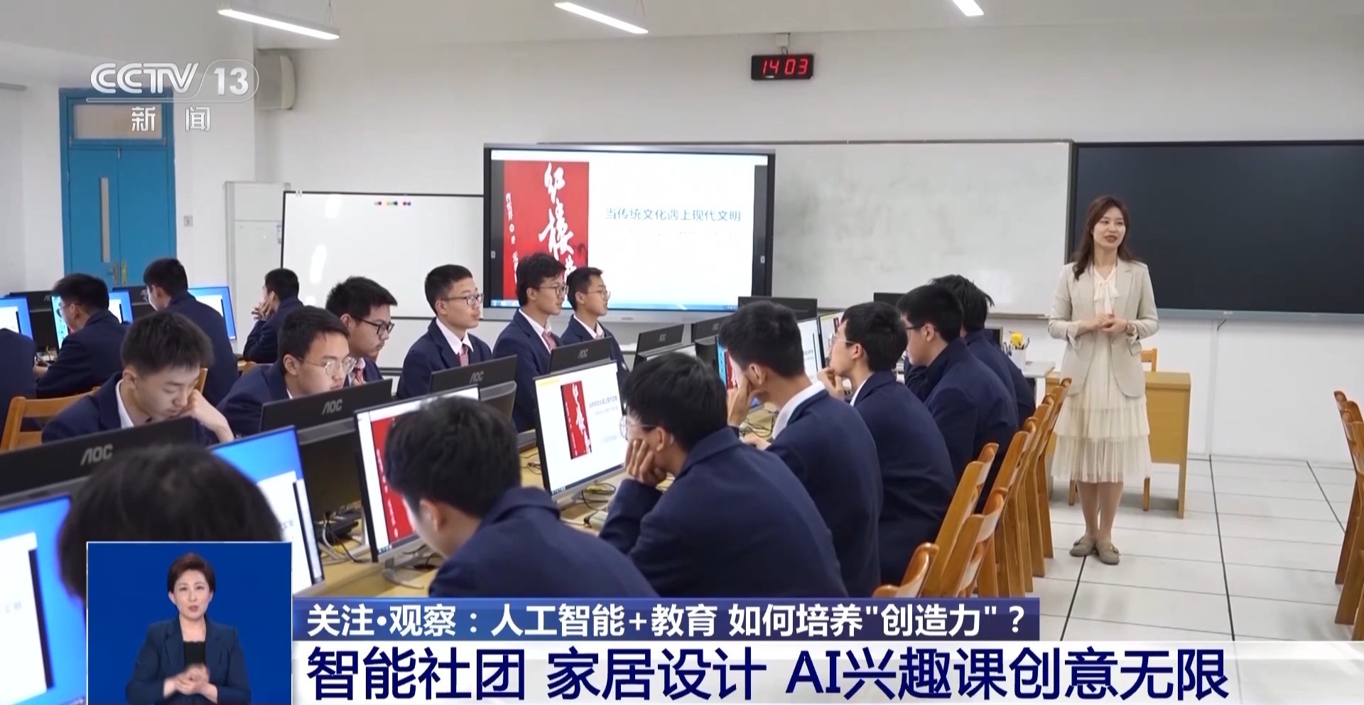 新澳門一肖一特一中，探索與解析，新澳門一肖一特一中，深度探索與解析