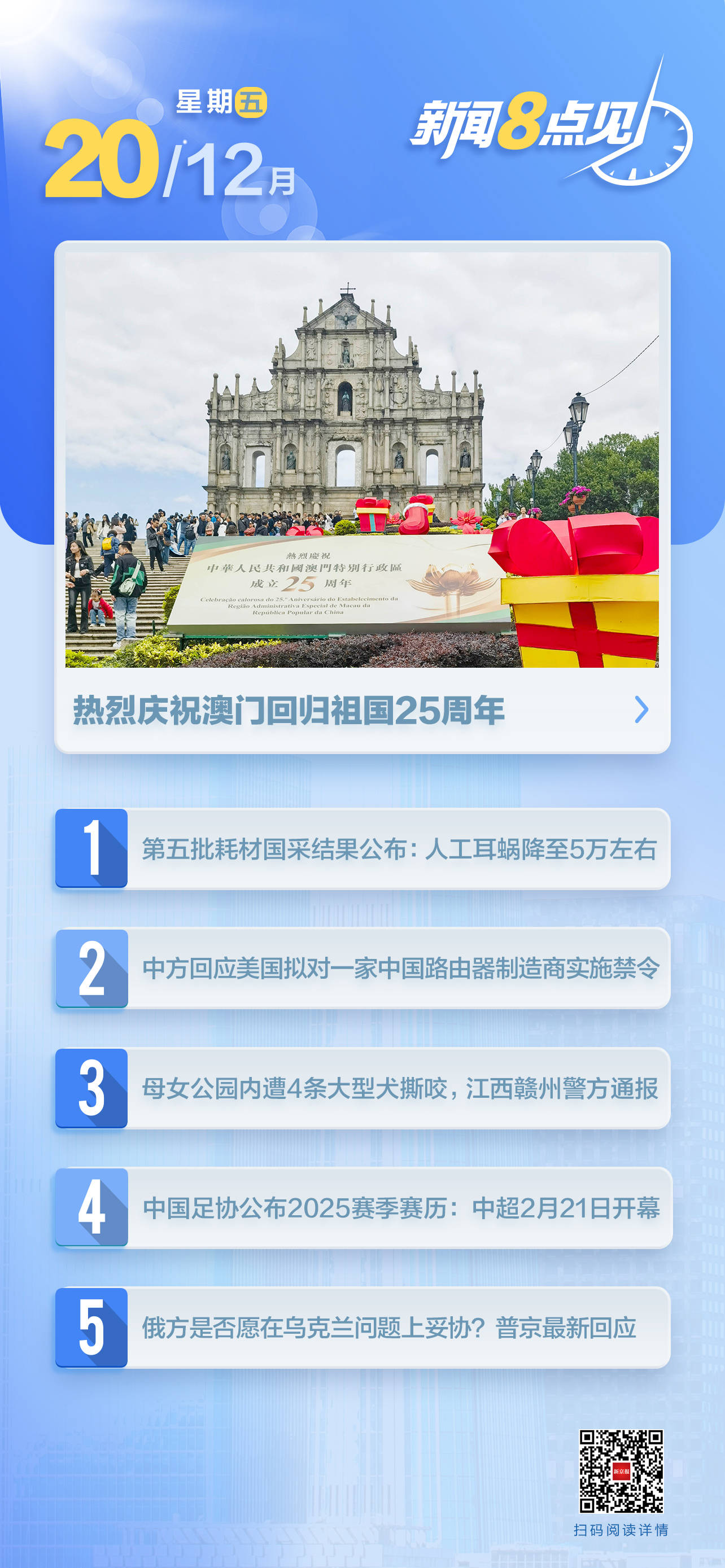澳門一肖一碼期期準資料，揭秘彩票背后的秘密與策略，澳門彩票揭秘，一肖一碼期期準資料與策略探究