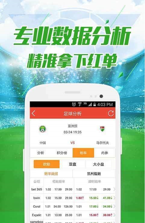 新澳門今晚開獎結果及2021年11月開獎結果回顧，澳門近期開獎結果回顧，今晚開獎及11月開獎一覽