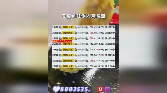 揭秘，新澳開獎結(jié)果2025年預(yù)測及分析，揭秘，新澳開獎結(jié)果預(yù)測及分析（2025年展望）
