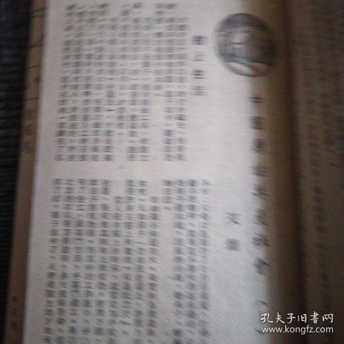 劉伯溫四肖精準(zhǔn)預(yù)測