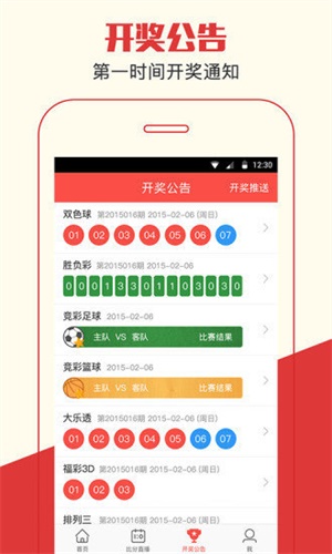 澳門一肖一碼期期準資料最新版，揭秘彩票秘密，助你贏取大獎！，澳門一肖一碼揭秘彩票秘密，最新資料助你贏大獎！