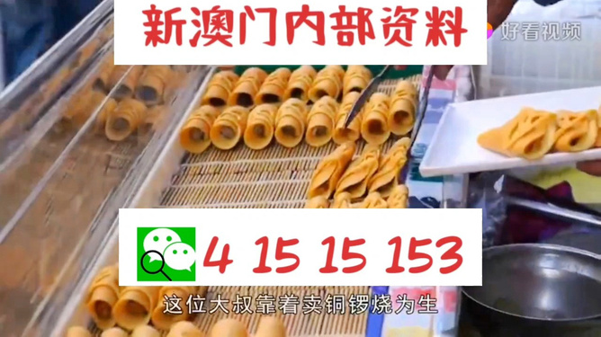 預(yù)測(cè)與分析，澳門彩票市場(chǎng)在2025年的繁榮與機(jī)遇，澳門彩票市場(chǎng)2025年繁榮與機(jī)遇預(yù)測(cè)分析