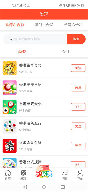 澳門新未來展望，探索2025新澳門精準(zhǔn)免費(fèi)大全的獨(dú)特魅力，澳門新未來展望，探索2025新澳門獨(dú)特魅力與精準(zhǔn)免費(fèi)大全