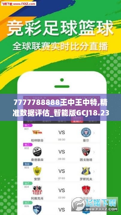 王中王最準(zhǔn)一肖一馬，揭秘背后的秘密與策略，揭秘王中王最準(zhǔn)一肖一馬背后的秘密與策略之道