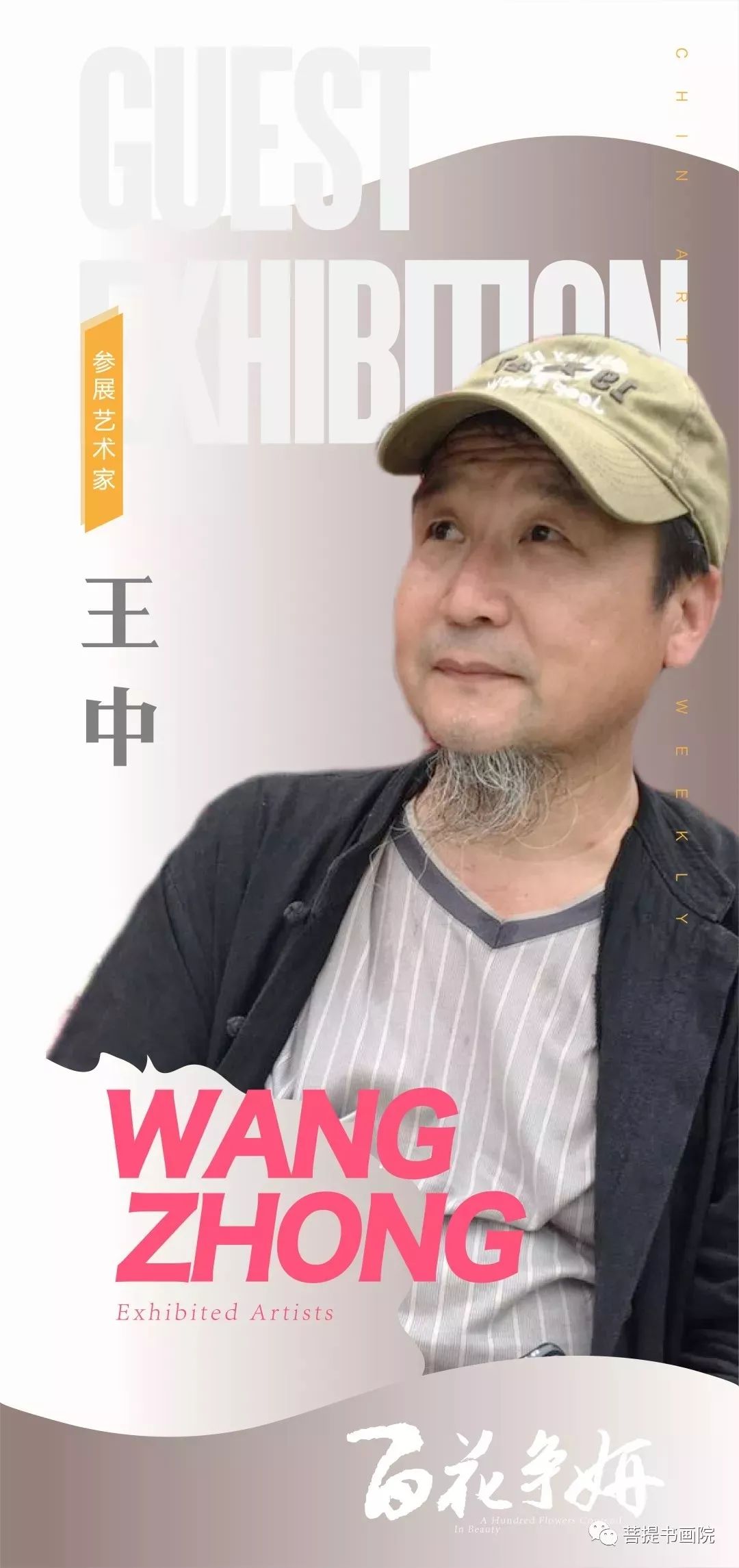 王中王平持一肖其其準(zhǔn)，深度解析與SEO優(yōu)化策略，王中王平持一肖其其準(zhǔn)的深度解析與SEO優(yōu)化策略探討