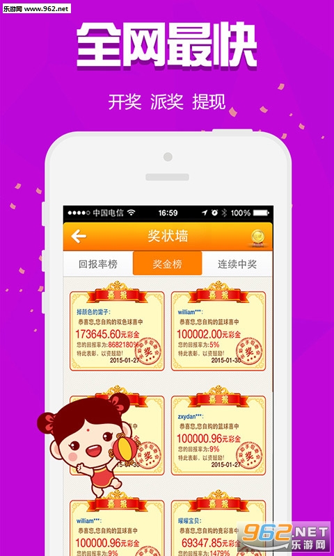 白小姐三肖三碼免費期期必中——揭秘彩票預(yù)測的真相，揭秘彩票預(yù)測真相，白小姐三肖三碼免費期期必中真相探究