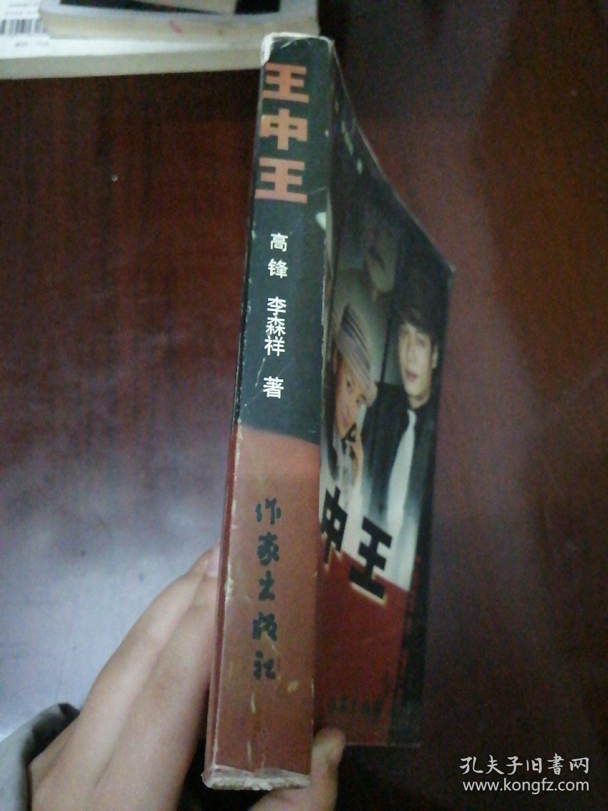 王中王資料一肖中特家婆，深度解析與SEO優(yōu)化，王中王資料一肖中特家婆深度解析與SEO優(yōu)化策略探討