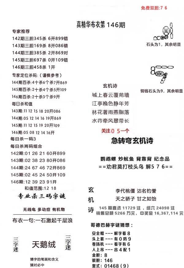 澳門正版資料，探索與解析，澳門正版資料，深度探索與解析