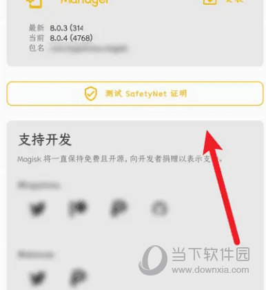 澳門天天開彩結(jié)果記錄，探索彩票開獎(jiǎng)的奧秘，澳門彩票開獎(jiǎng)結(jié)果記錄，揭秘彩票開獎(jiǎng)的奧秘