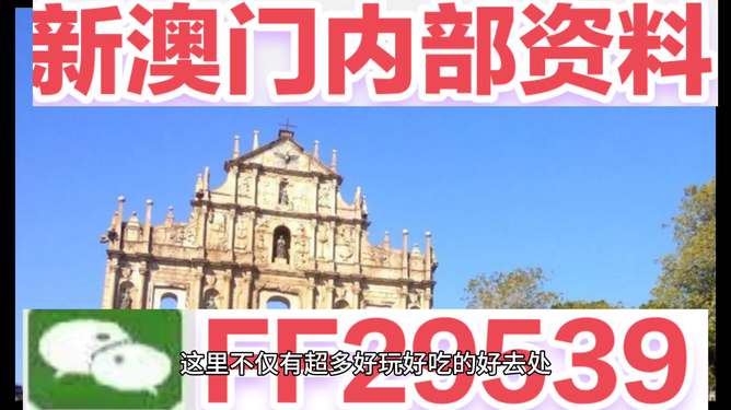 澳門彩票開獎記錄，探索未來的彩票世界（2025年展望），澳門彩票未來展望，開獎記錄與未來趨勢分析（2025年展望）