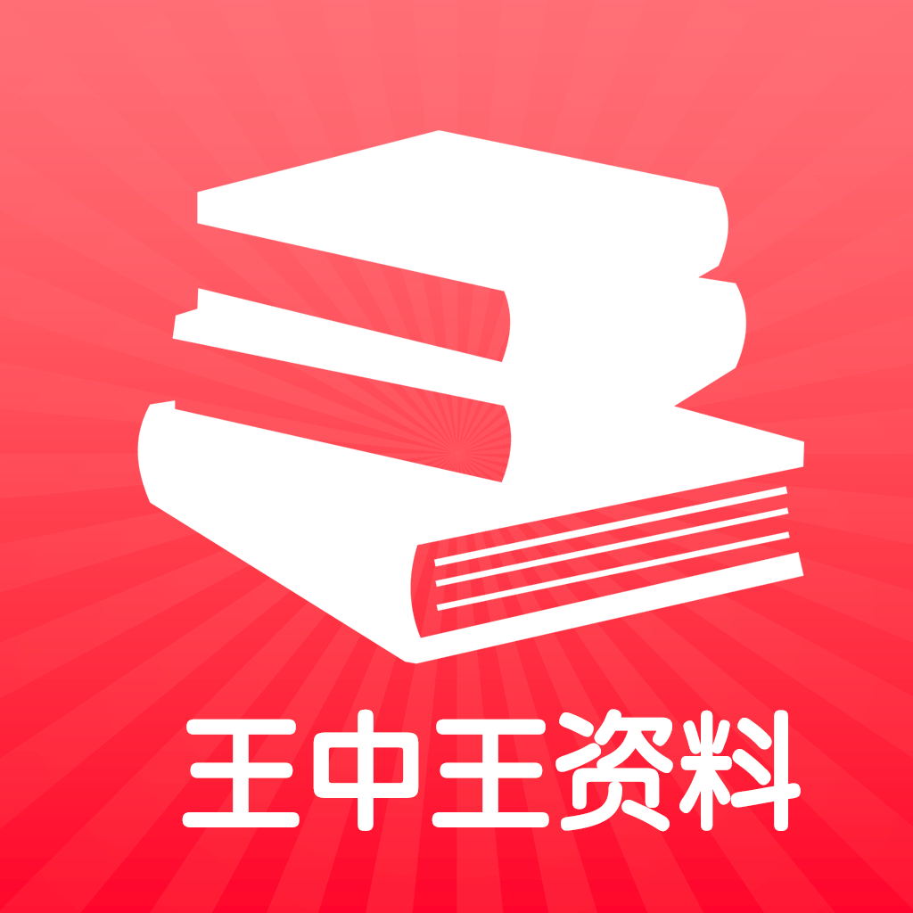 王中王資料一肖中燒天，深度解析與SEO優(yōu)化策略，王中王資料與燒天現(xiàn)象，深度解析及SEO優(yōu)化策略探討