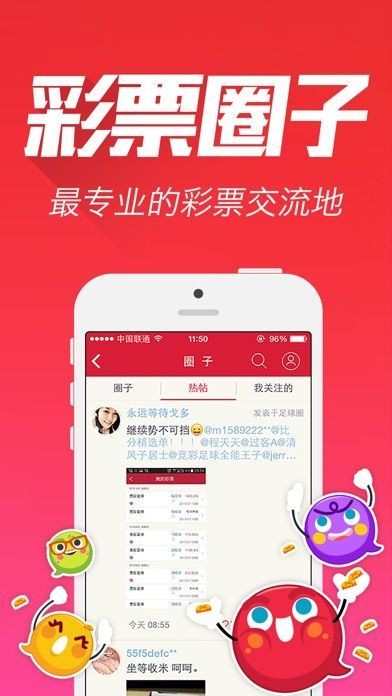 王中王資料一肖特中論壇，深度解析與SEO優(yōu)化策略探討，王中王資料一肖特中論壇，深度解析與SEO策略優(yōu)化探討