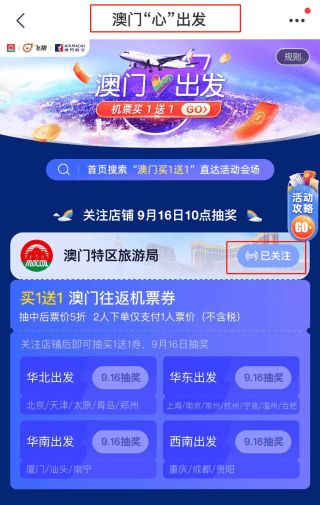 新澳天天開(kāi)獎(jiǎng)資料大全三中三，全面解析與實(shí)用指南，新澳天天開(kāi)獎(jiǎng)資料解析與實(shí)用指南，三中三大全集