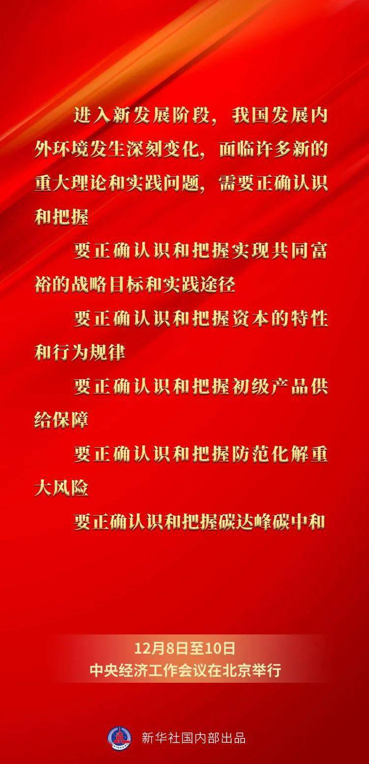 王中王馬報網站必中一肖——揭秘彩票預測背后的秘密，揭秘彩票預測真相，王中王馬報網站必中一肖探秘
