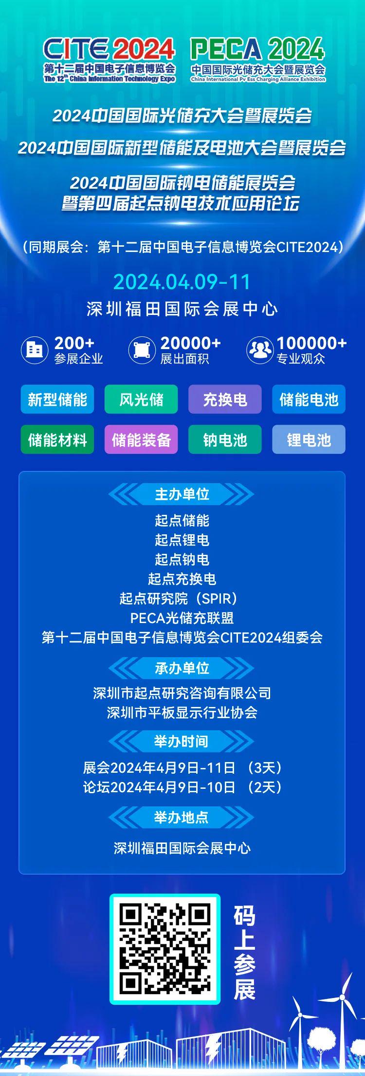 新奧掛正版掛牌，引領(lǐng)行業(yè)走向未來(lái)的新篇章，新奧掛正版掛牌，引領(lǐng)行業(yè)走向未來(lái)的新篇章啟動(dòng)