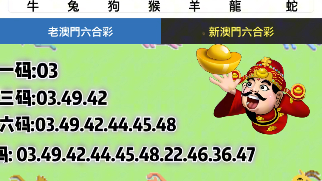 老澳門六開獎(jiǎng)結(jié)果資料，探索彩票背后的秘密，探索彩票背后的秘密，老澳門六開獎(jiǎng)結(jié)果資料揭秘