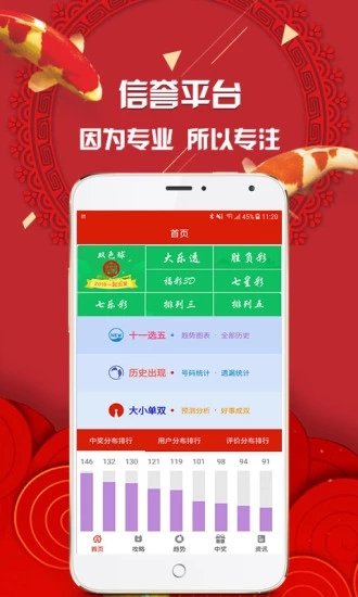 王中王管家婆與神秘的四肖一碼，揭秘背后的秘密，王中王管家婆與神秘四肖一碼，揭秘背后的秘密真相