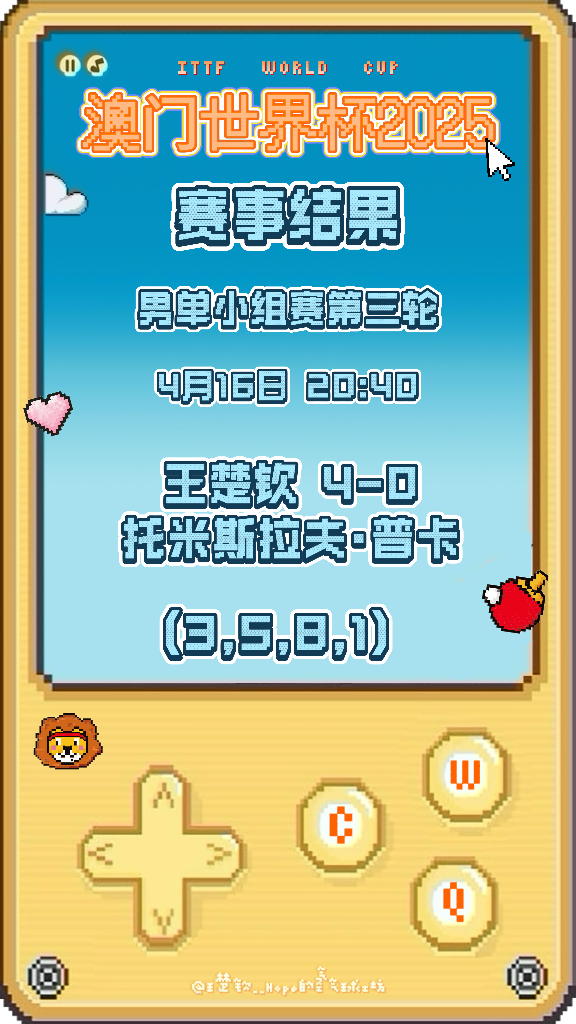 揭秘澳門新馬賽事，預(yù)測未來的新澳門開馬結(jié)果（2025年展望），澳門新馬賽事展望，揭秘未來開馬結(jié)果預(yù)測（2025年展望）