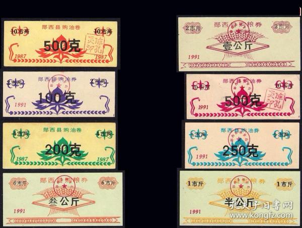 王中王87期指一生肖，深度解讀與SEO優(yōu)化策略，王中王87期生肖深度解讀與SEO策略優(yōu)化指南