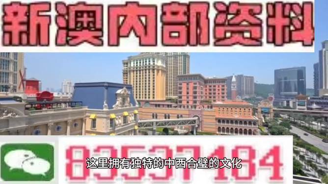 澳門開獎(jiǎng)大全資料，探索彩票世界的秘密，澳門彩票開獎(jiǎng)大全資料揭秘，探索彩票世界的奧秘