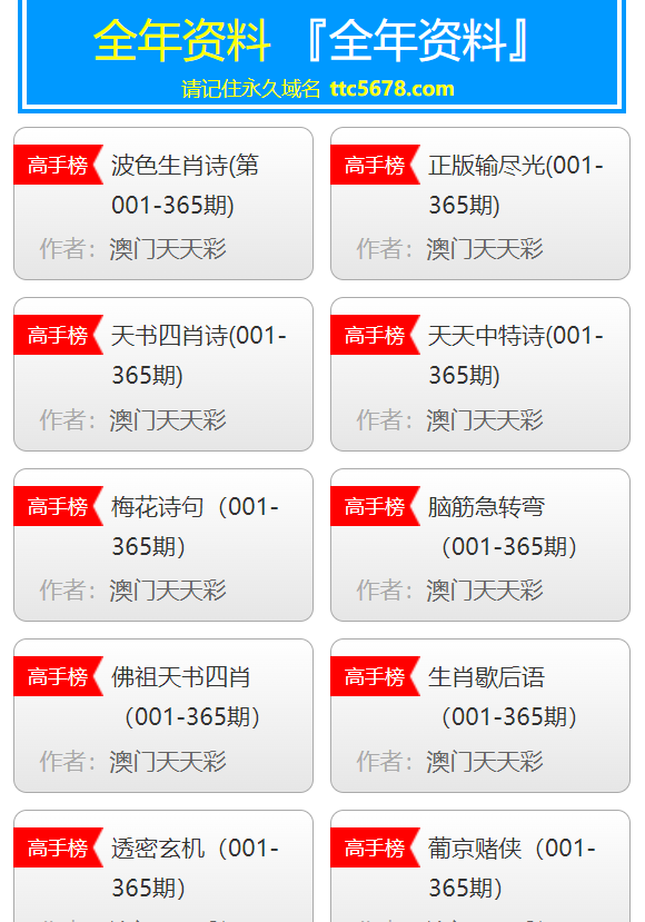 澳門彩天天免費(fèi)精準(zhǔn)資料，探索博彩行業(yè)的秘密，澳門彩天天免費(fèi)精準(zhǔn)資料揭秘，博彩行業(yè)的未知秘密探索
