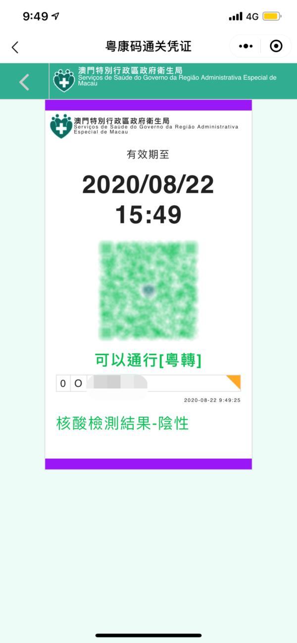 新澳門一碼一碼，揭秘精準(zhǔn)預(yù)測(cè)的秘密與真相，揭秘澳門一碼一碼精準(zhǔn)預(yù)測(cè)的秘密與真相