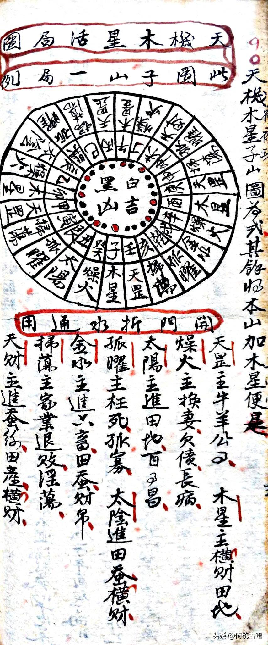 劉伯溫與生肖傳奇，揭秘生肖背后的故事，劉伯溫與生肖傳奇，揭秘生肖背后的神秘故事