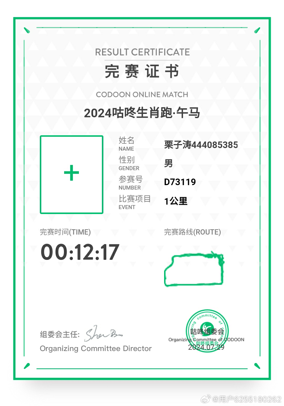 今馬論壇平特一肖王中王，深度解析與SEO優(yōu)化策略，今馬論壇平特一肖王中王，深度解析與SEO優(yōu)化策略探討