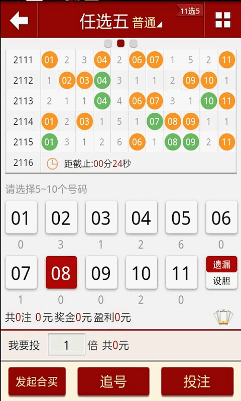 新澳門六開彩今晚開獎，探索彩票的魅力與懸念，新澳門六開彩今晚開獎，彩票魅力與懸念的探索