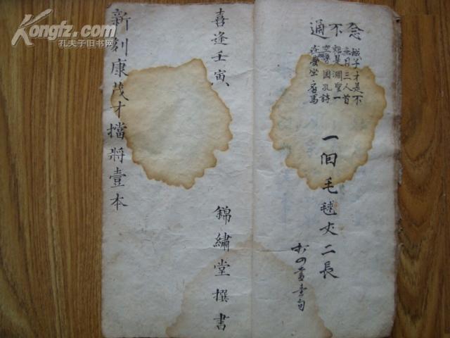 揭秘劉伯溫謎語，探尋生肖玄機——一探劉伯溫謎語爆一肖之謎，揭秘劉伯溫謎語，探尋生肖玄機揭秘劉伯溫爆生肖之謎