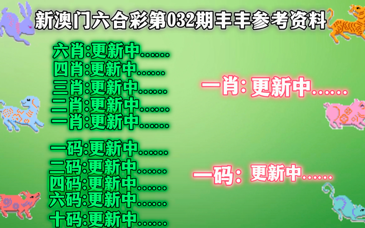 今晚必開一肖碼，探索澳門一肖運勢預(yù)測的魅力，澳門一肖運勢預(yù)測探索，今晚必開一肖碼的魅力