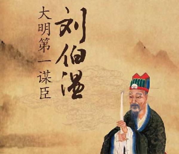 揭秘劉伯溫期期精選一肖的神秘預(yù)測——?dú)v史與傳奇交織的奧秘，揭秘劉伯溫期期精選生肖的神秘預(yù)測，歷史與傳奇交織的奧秘探索