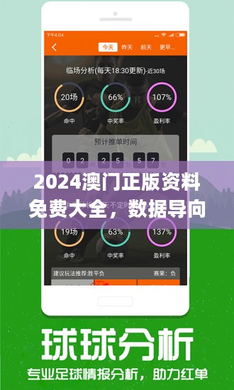 新澳門正版免費資料查詢方法與技巧解析，澳門正版免費資料查詢方法與技巧深度解析