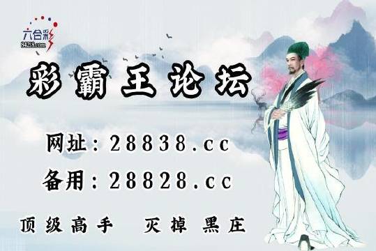 揭秘劉伯溫四肖先一肖中特的神秘預測——探尋古代智慧的奧秘，劉伯溫四肖預測揭秘，探尋古代智慧的神秘預言與奧秘